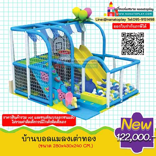 บ้านบอลเด็กในร่มเสริมพัฒนาการ บ่อบอลเด็กพร้อมเครื่องเล่นสนาม ห้องบอลขนาดใหญ่สำหรับพื้นที่สันทนาการเหมาะสำหรับติดตั้งในที่ท่องเที่ยวสำหรับบริการลูกค้าหรือในพื้นที่สันทนาการภายในโรงเรียน สามารถเป็นเครื่องเล่นสนามในร่มได้ ติดตั้งจากโกดังเครื่องเล่นสนาม