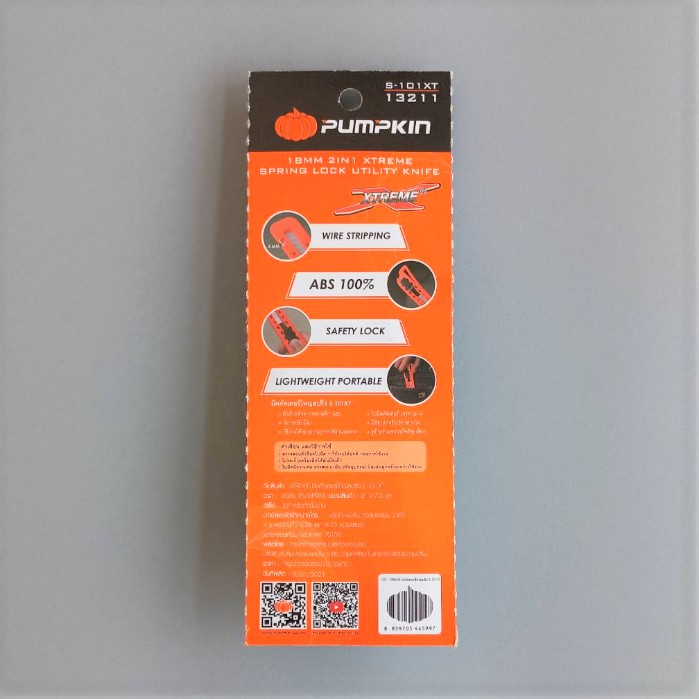 มีดคัตเตอร์ ABS ใหญ่ พัมคิน (คละสี)