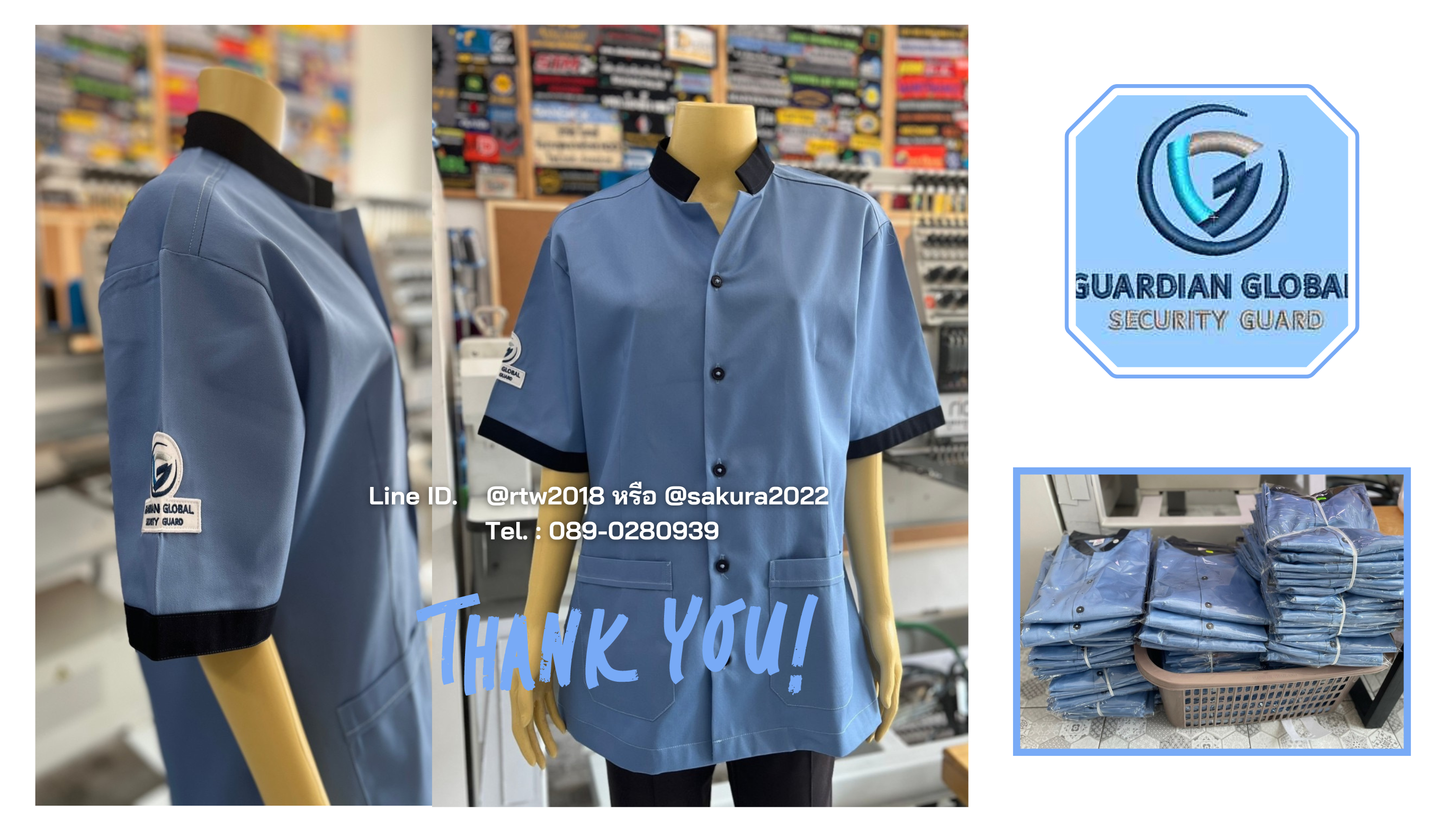 รหัส C2.3 : เสื้อแม่บ้านคอจีนสีฟ้าแต่งกรมท่า