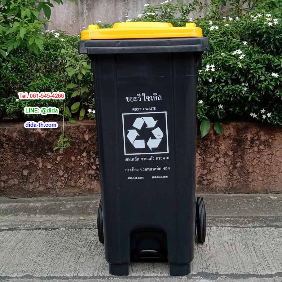 ถังขยะเท้าเหยียบ ทรงเหลี่ยม มีล้อเข็น สีดำ ฝาสี 120 ลิตร