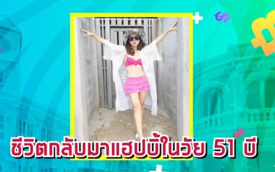 อยากมีความสุขเหมือนพี่ต้อม Estellapro ช่วยได้
