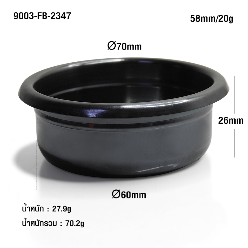 ตะแกรงกรอง MUVNA Liquid Matrix 20g ดำไทเทเนี่ยม