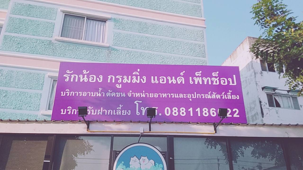 LED Spotlight /LED Floodlight สปอร์ตไลท์ LED 200W