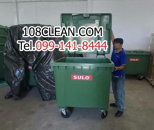 ถังขยะเทศบาล พร้อมล้อเข็น ขนาด 1100 ลิตร ฝาเรียบ (สีเขียว)