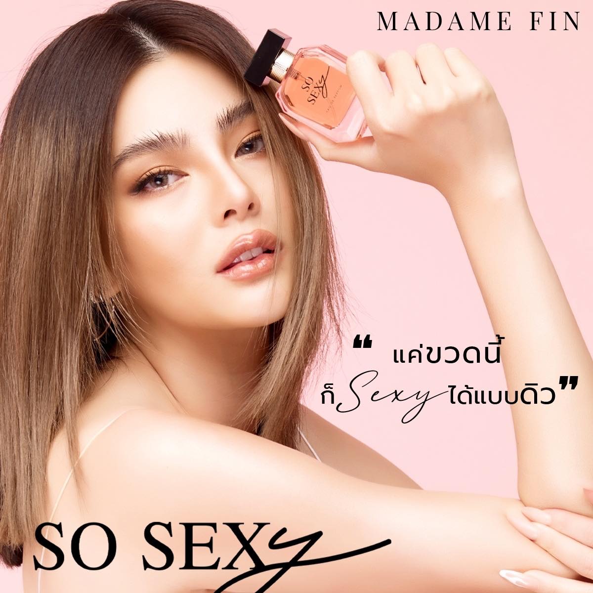 มาดามฟินน์ โซ เซ็กซี่ (Type)