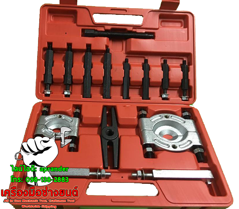 เหล็กดูดลูกปืนแบบจานและดูดมู่เล่ย์ (โอกูระ) OKURA