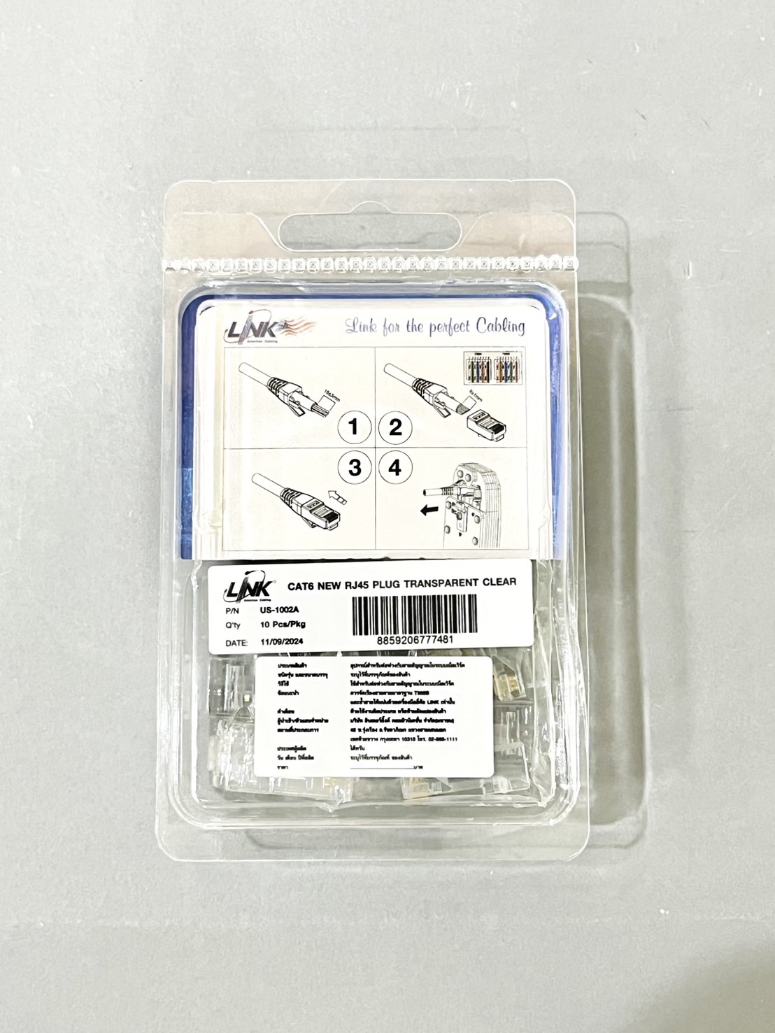 หัวย้ำสายแลน US-1002 CAT6 Link