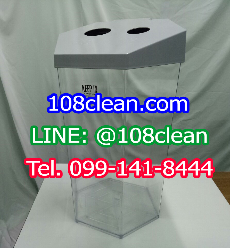 ถังขยะหกเหลี่ยม ใส 56 ลิตรฝา 2 ช่องทิ้ง