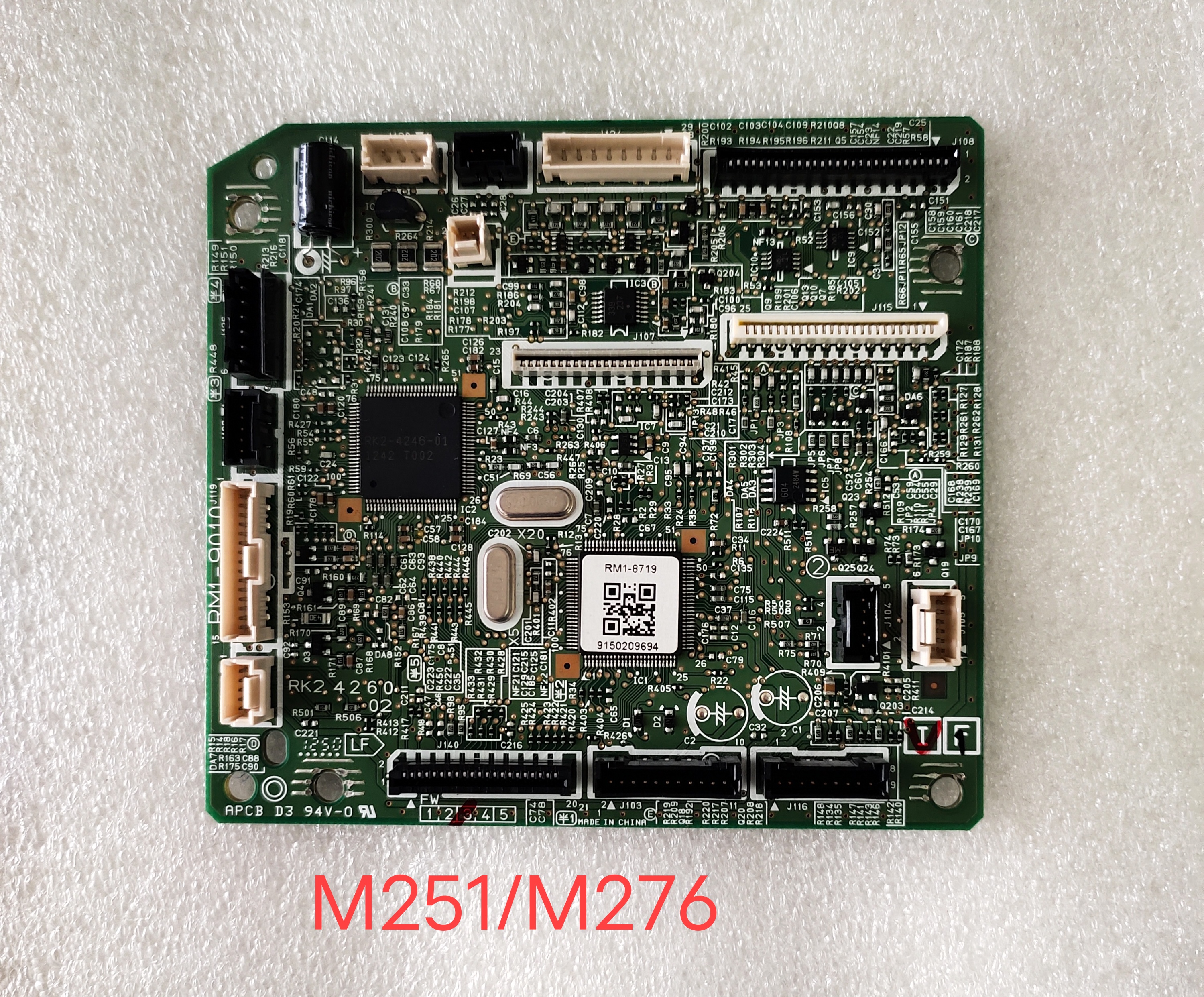 DC Control ( ECU ) HP Pro200 M251 M276 มือสอง