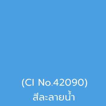 Neelicol Brilliant Blue FCF(FD&C Blue 1)