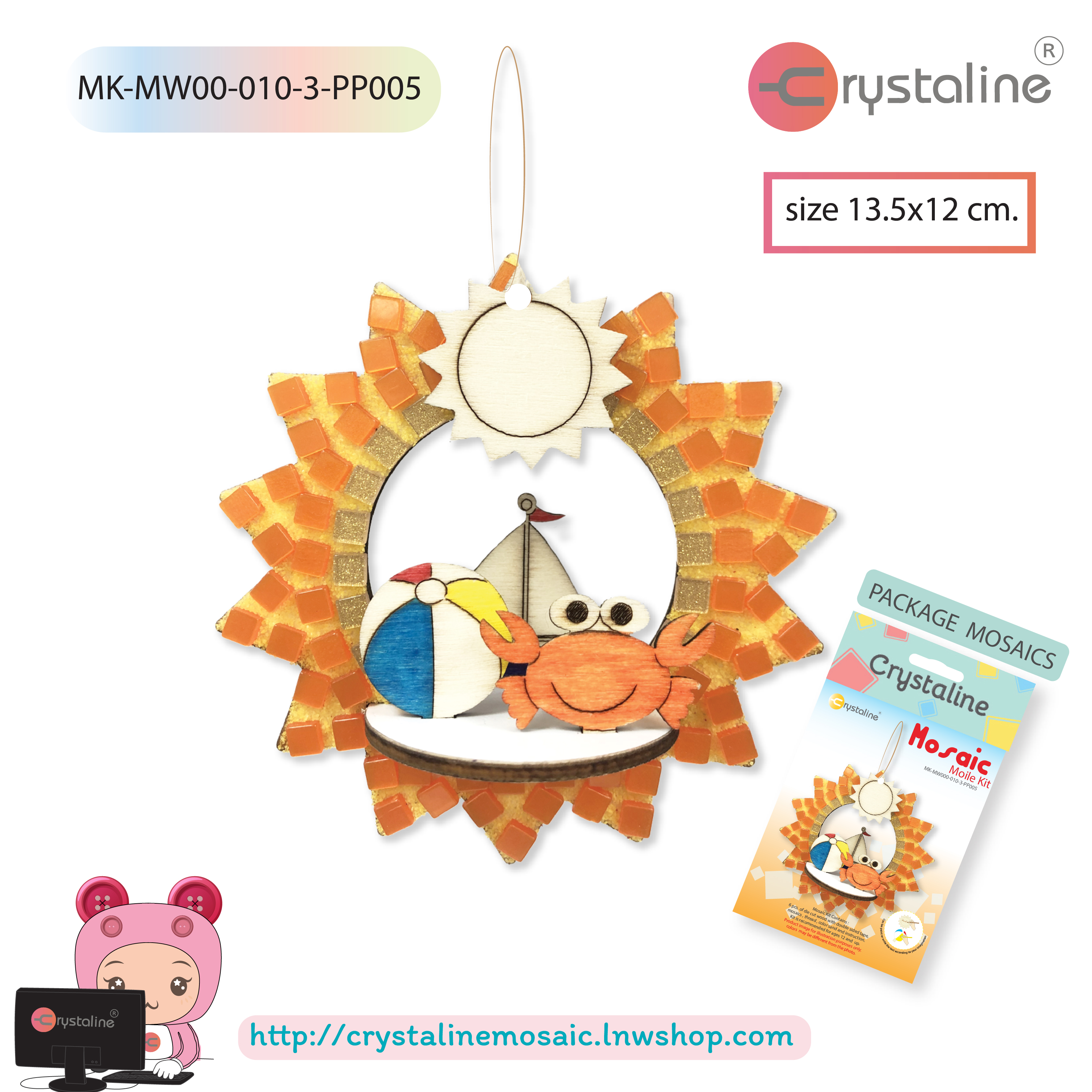Mobile kit - Sun (size 13.5x12 cm,1pc/pack)