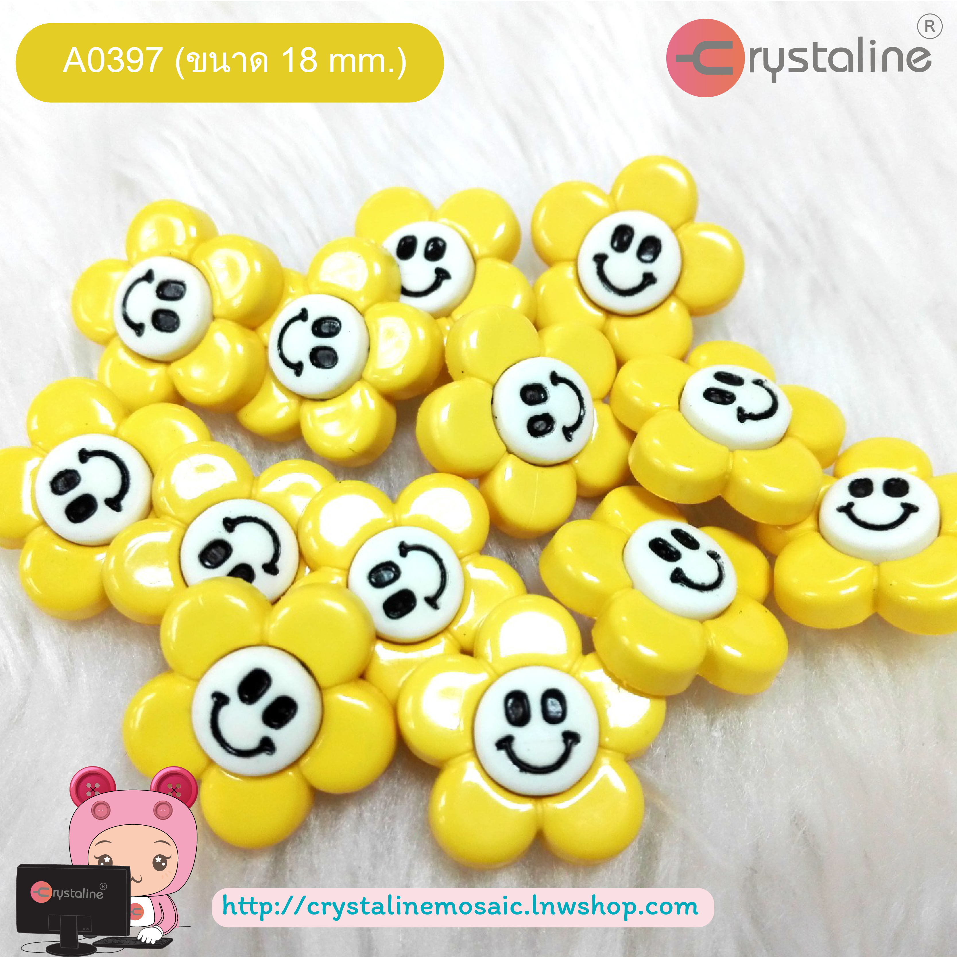 Flower button - Yellow col. (size 28L,1pc/pack)
