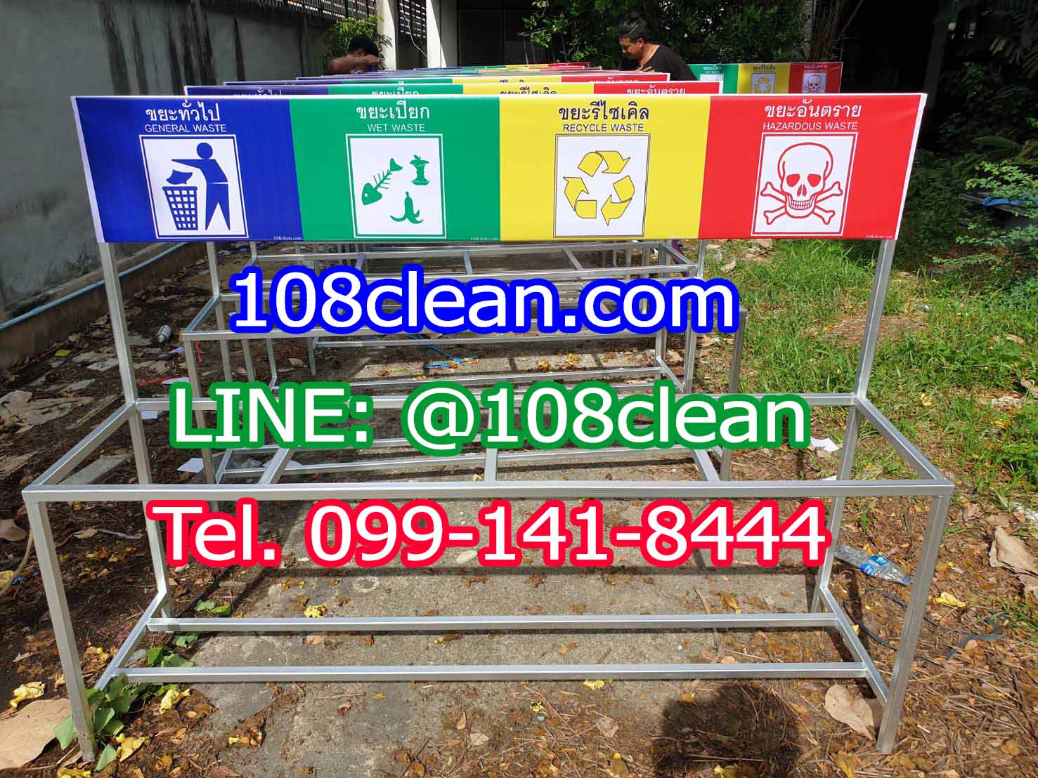 แท่นวางถังขยะ กทม. 120 ลิตร ขนาด 4 ช่อง มีป้ายแผงหลัง