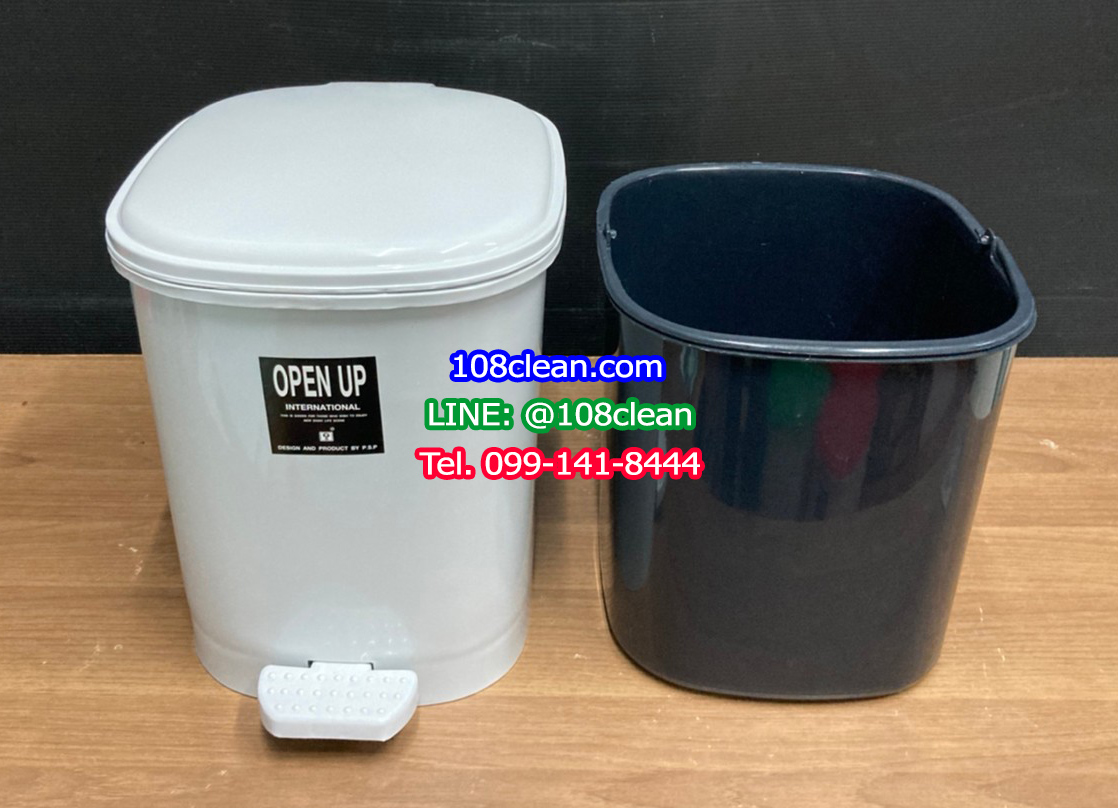 ถังขยะเท้าเหยียบ 12 ลิตร ฝาสี