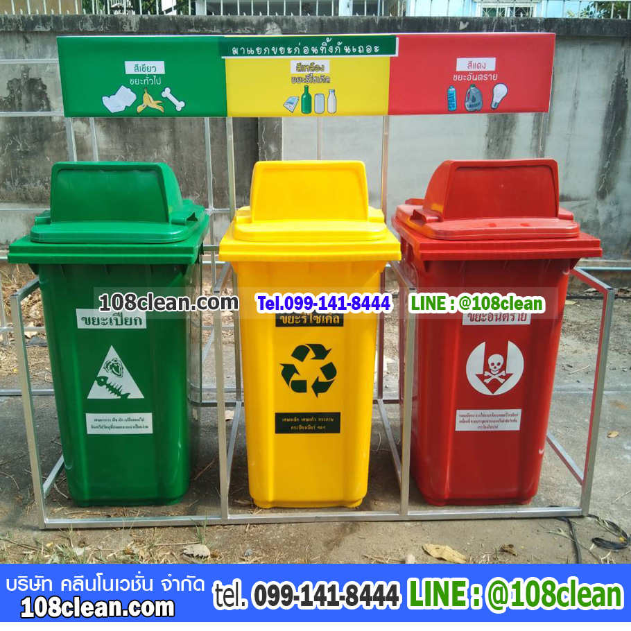 แท่นวางถังขยะ กทม. 240 ลิตร ขนาด 3 ช่อง มีป้ายแผงหลัง
