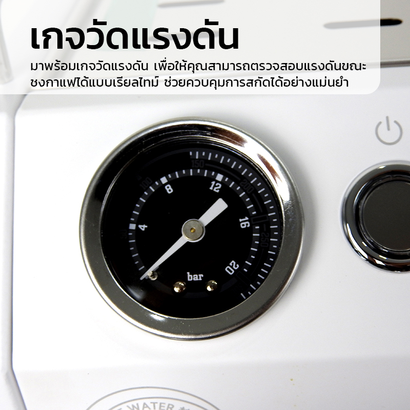 เครื่องชงกาแฟ Gemilai 1GR – หม้อต้มคู่ | ระบบ PID | แรงดัน 15 บาร์