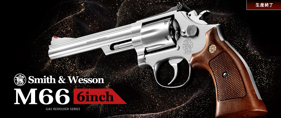 Tokyo Marui S&W M66 6 inch Stainless Silver Gas Revolver