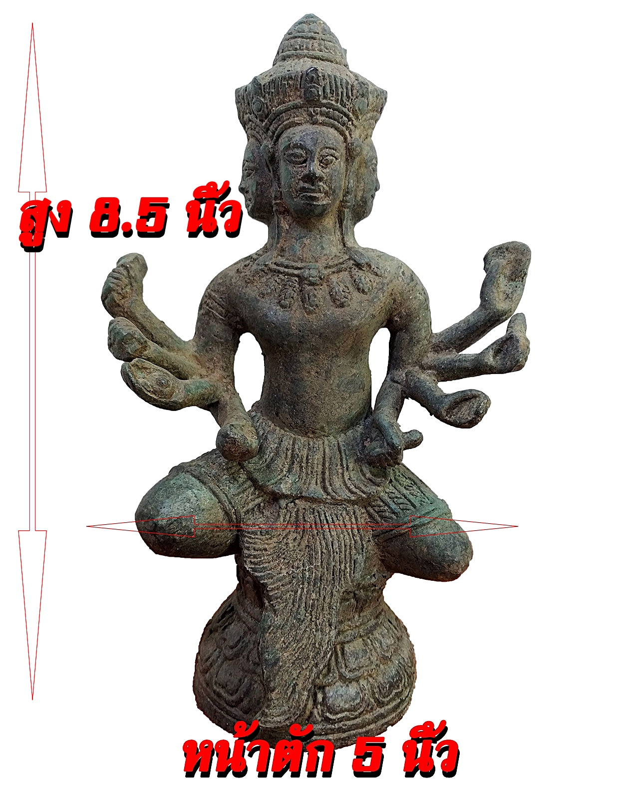 พระนารายณ์ 4 หน้า 8 กร เนื้อสำริดสภาพเก่า