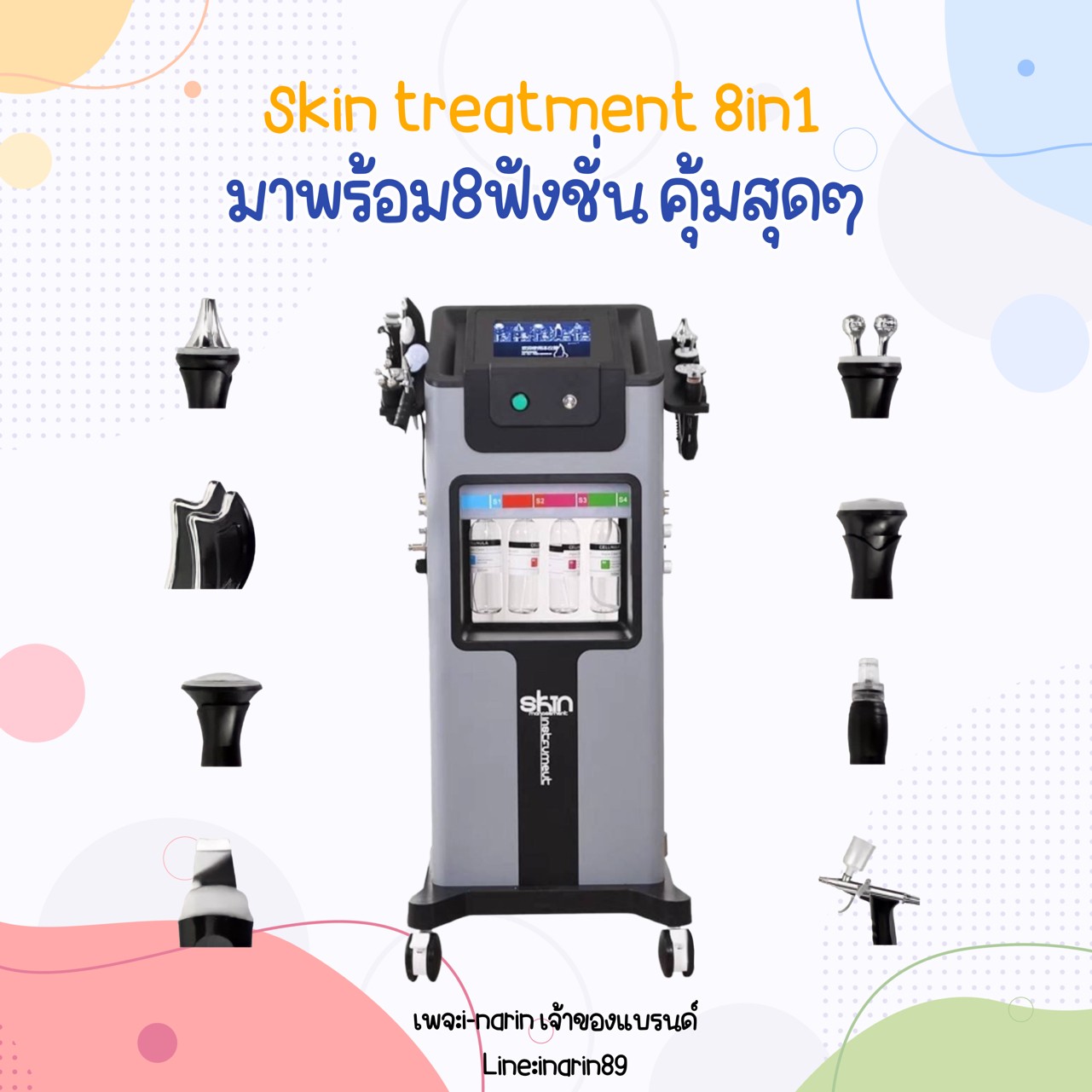 Skin Treatment 8in1
