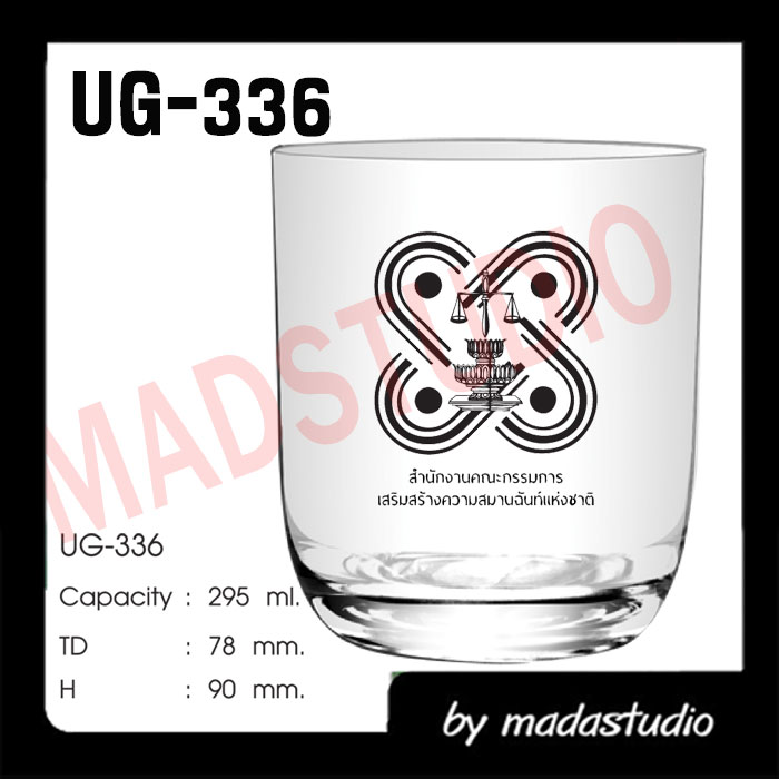 รุ่น UG 336
