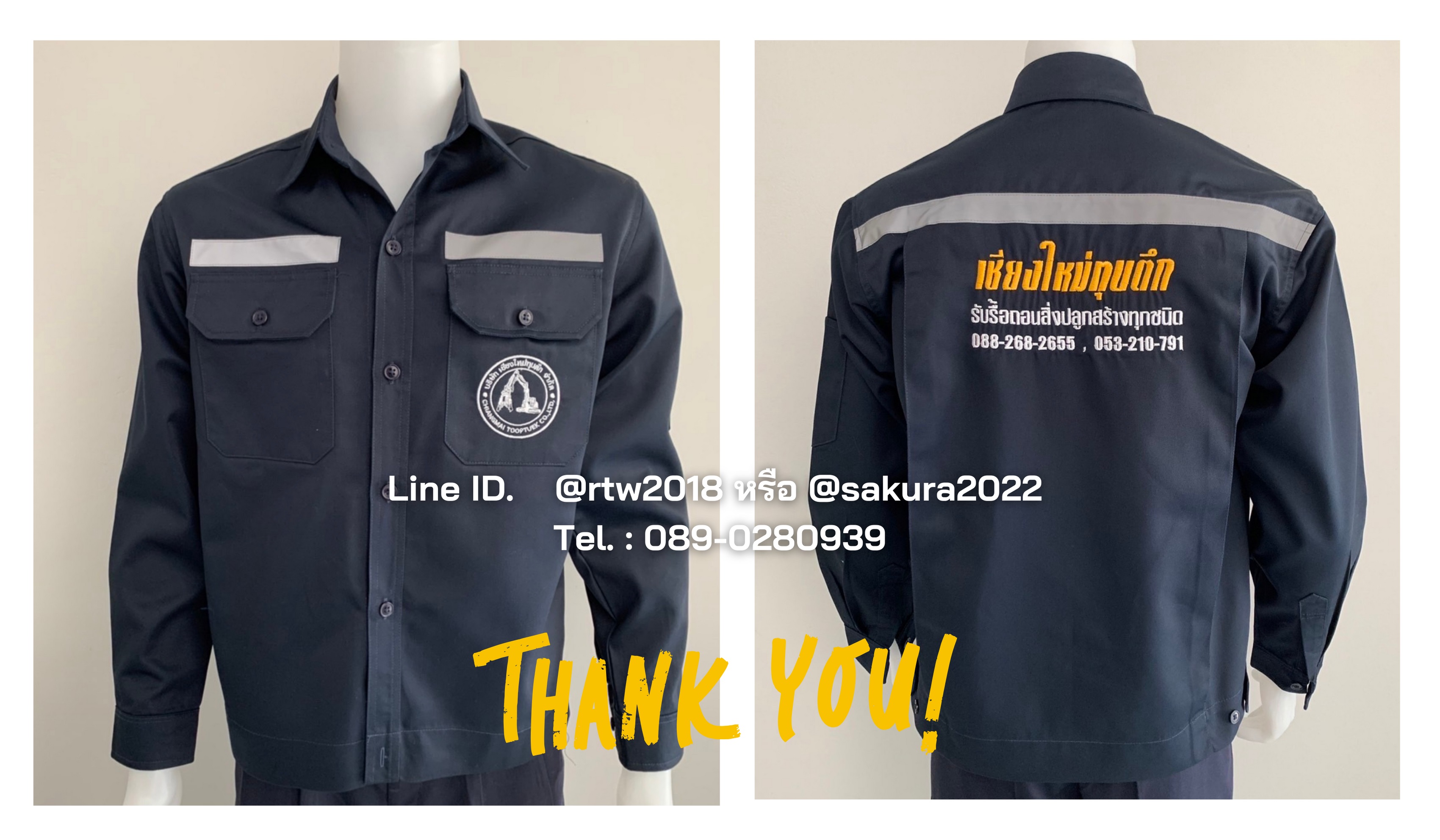 รหัส AB1.1 : เสื้อช่างแขนยาวผ้าคอมทวิวสีกรมท่าล้วน (ติดสะท้อนแสง)