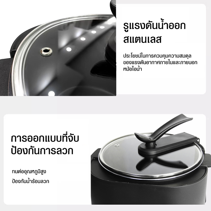 9 Liter Automatic pearl boiler 1350W -Non-stick pot