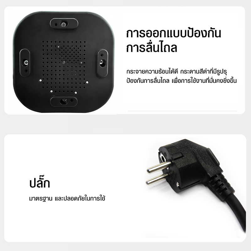 9 Liter Automatic pearl boiler 1350W -Non-stick pot