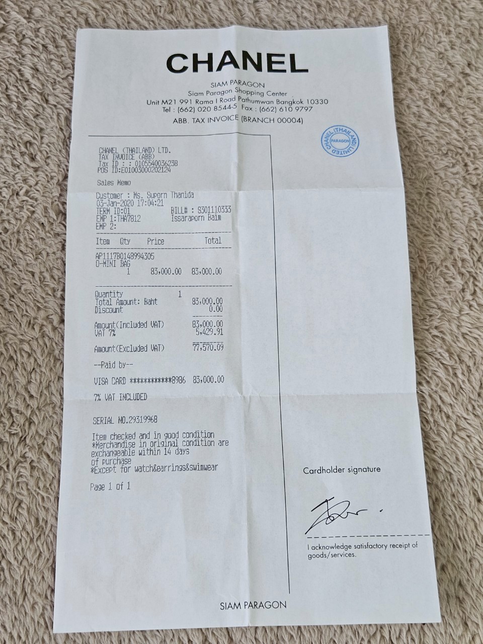 Chanel WOC Boy Cavair