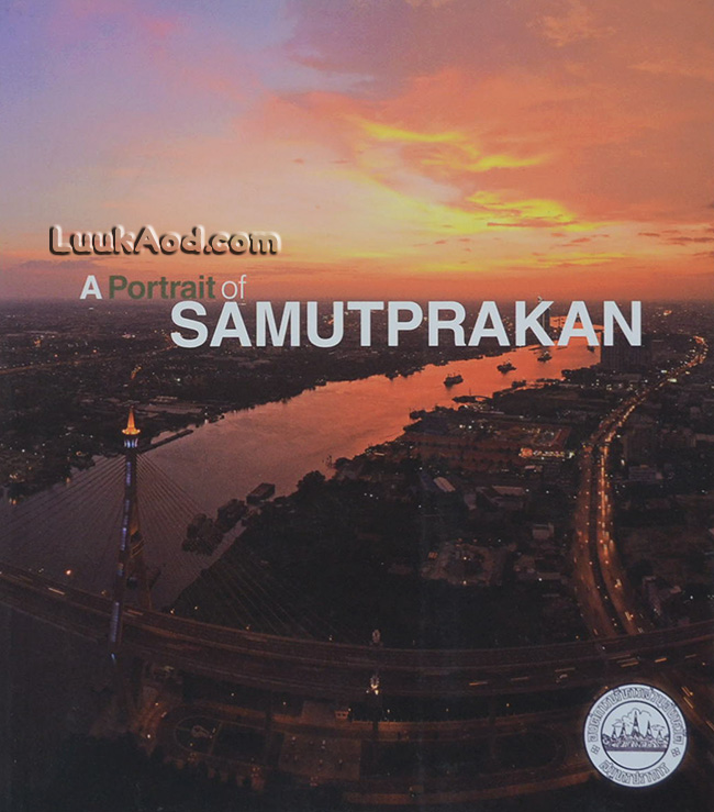 A Portrait of SAMUTPRAKAN