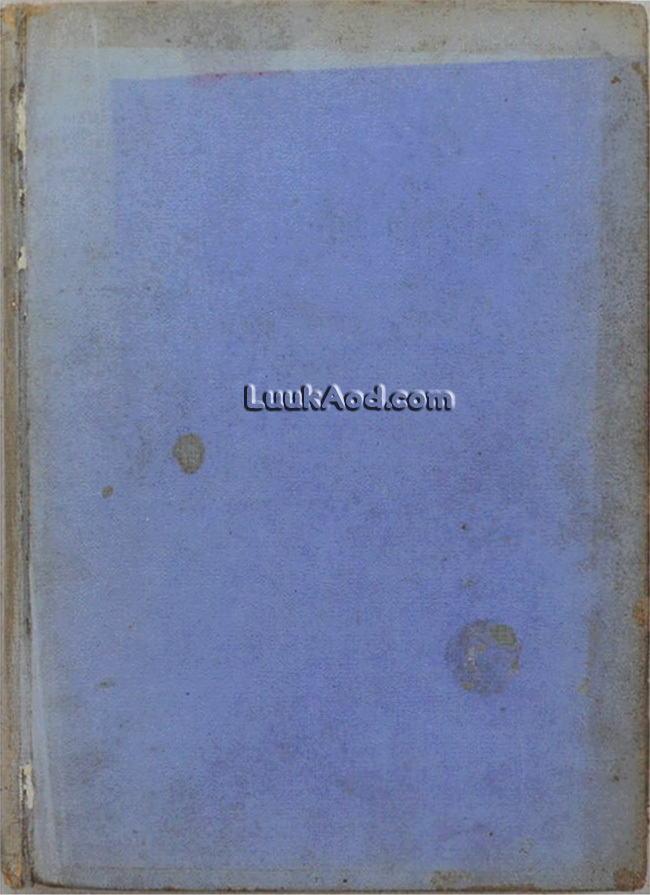 หนังสืออ่านกวีนิพนธ์ มหาเวสสันดรชาดก