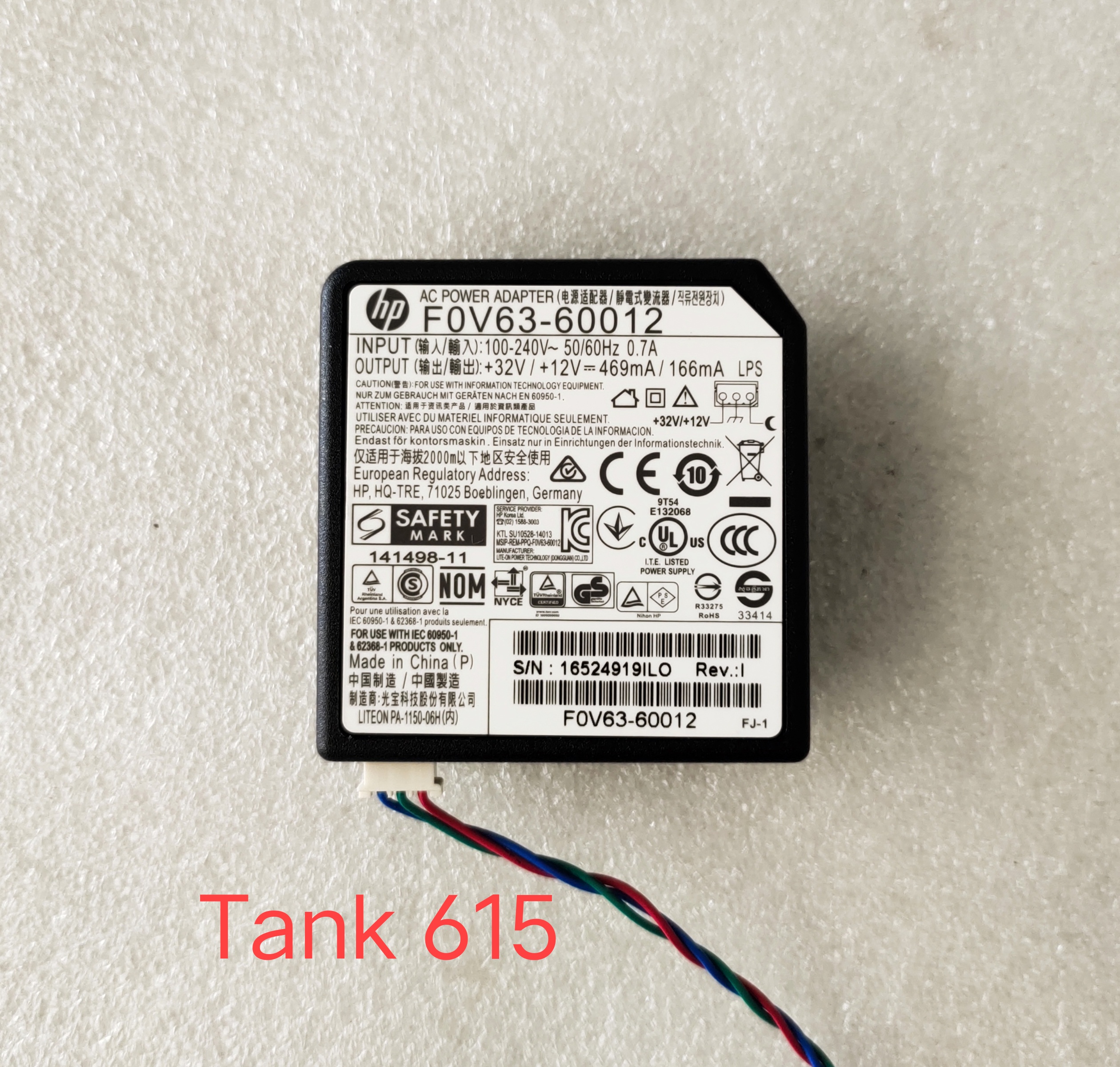 Power Supply HP Tank 500 510 515 600 615 (F0V63-60012) มือสอง