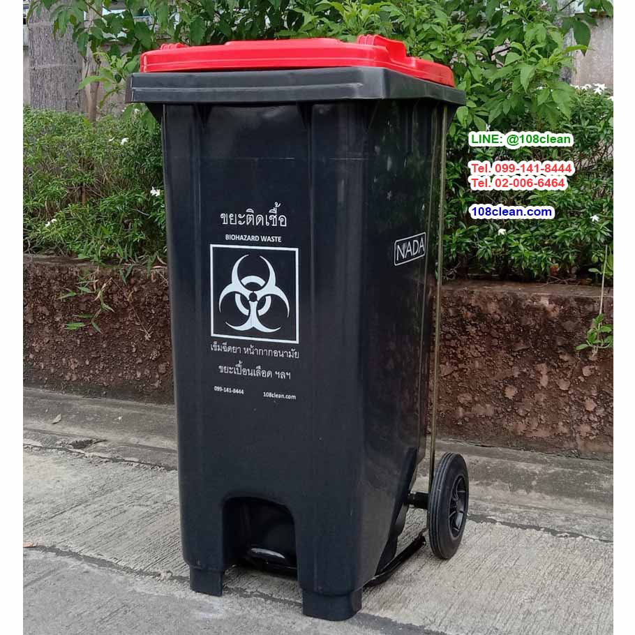 ถังขยะเทศบาล แบบเหยียบ ทรงเหลี่ยม มีล้อเข็น สีดำ ฝาสี 120 ลิตร