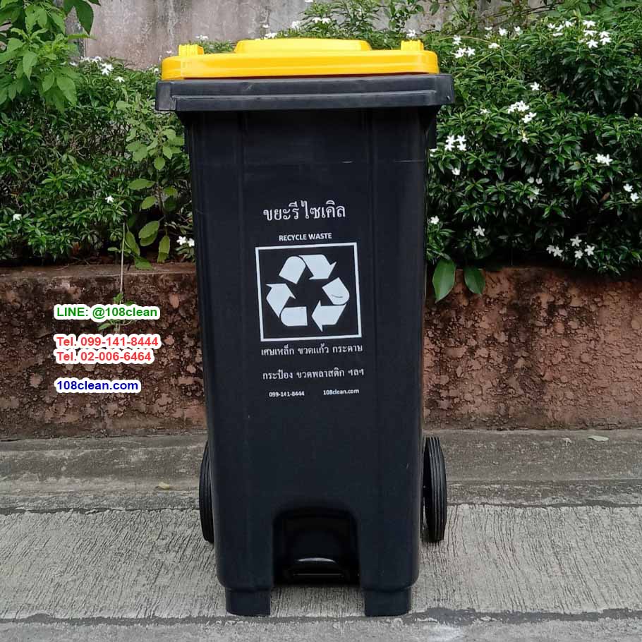 ถังขยะเทศบาล แบบเหยียบ ทรงเหลี่ยม มีล้อเข็น สีดำ ฝาสี 120 ลิตร