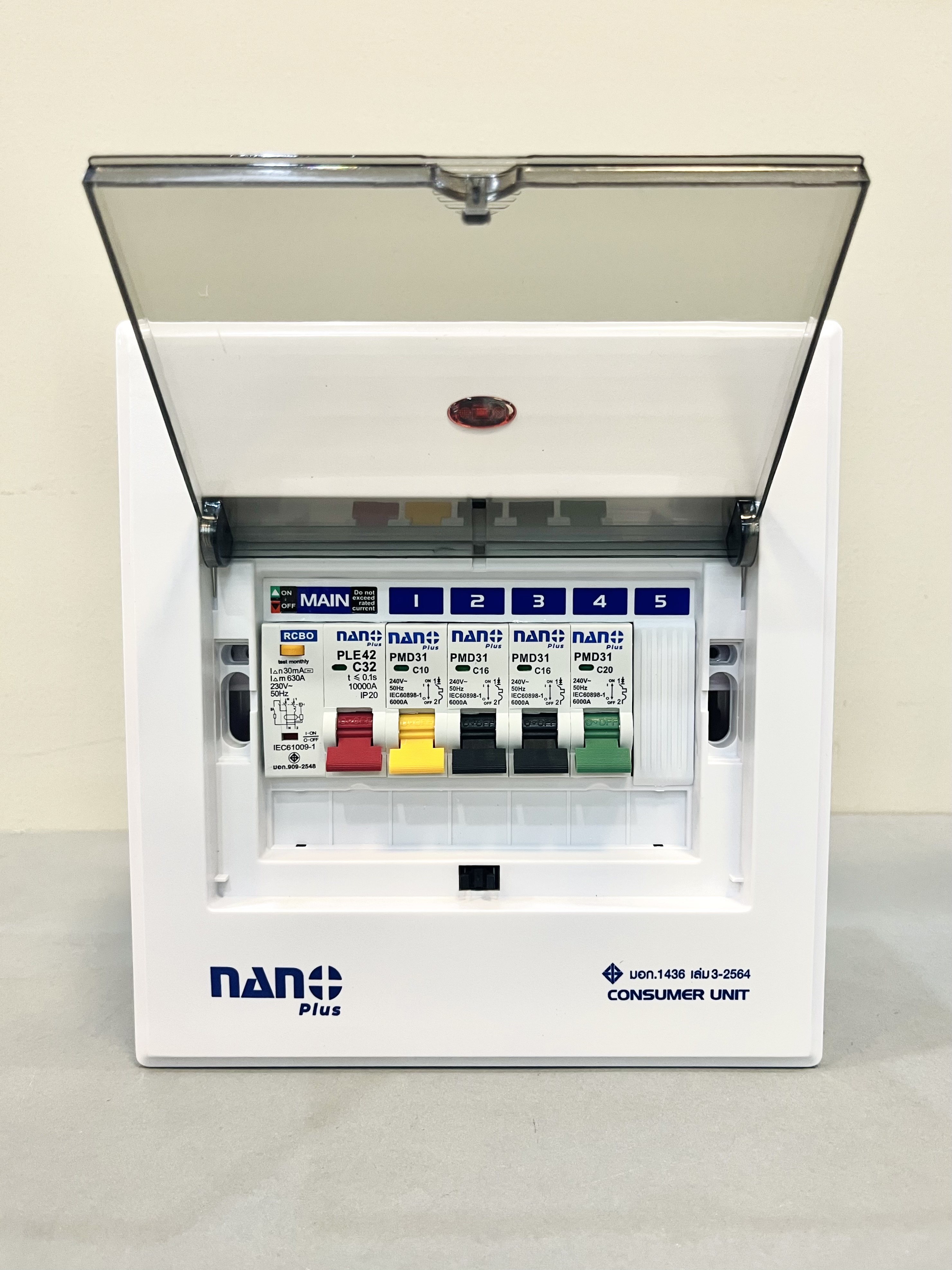 ตู้คอนซูเมอร์สำเร็จรูป Nano