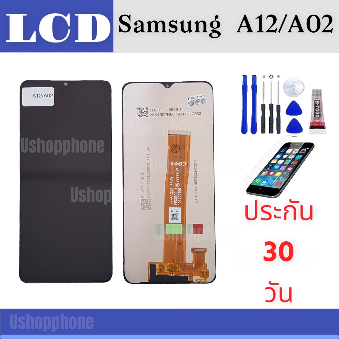 หน้าจอ LCD Display Samsung งานแท้ อะไหล่มือถือ จอพร้อมทัชสกรีน ซัมซุง A12/A02