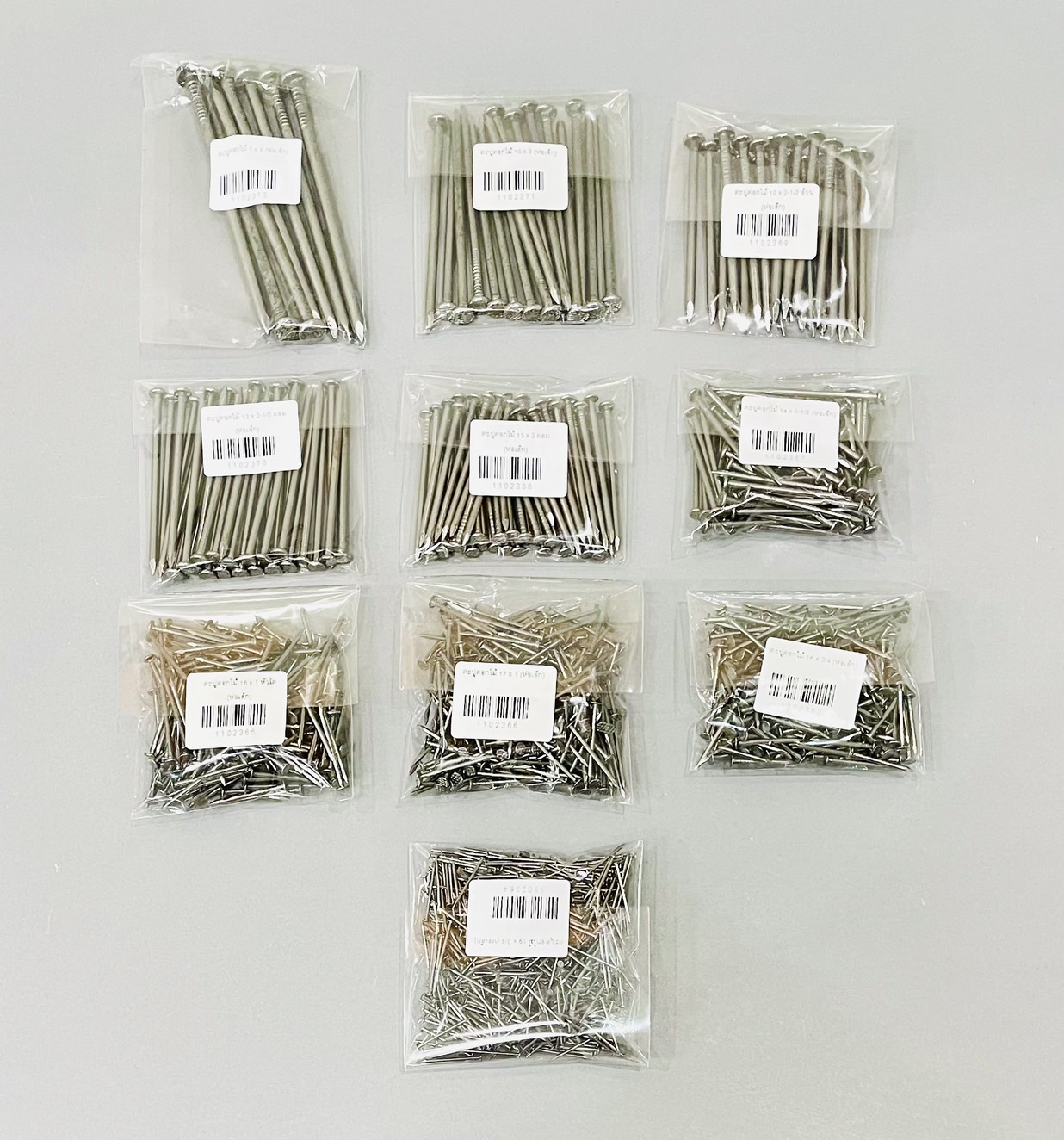 ตะปูตอกไม้ (ห่อเล็ก)