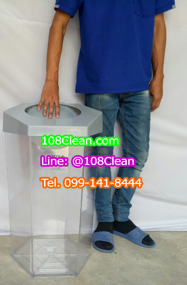 ถังขยะหกเหลี่ยม ใส 56 ลิตรฝา 1 ช่องทิ้ง