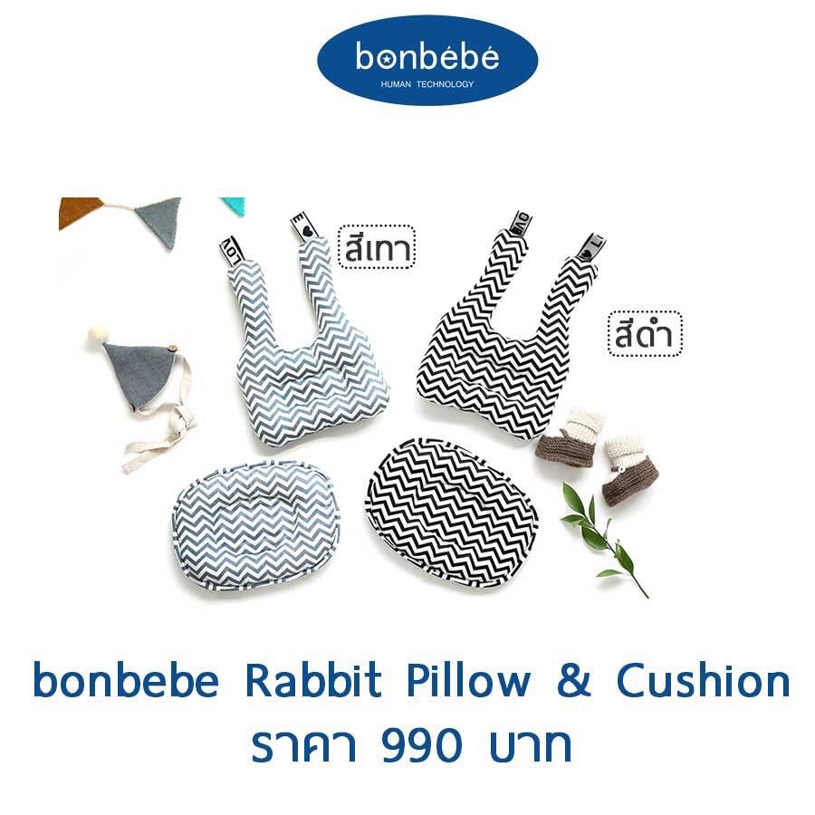 Bonbebe Rabbit pillow+Cushion
