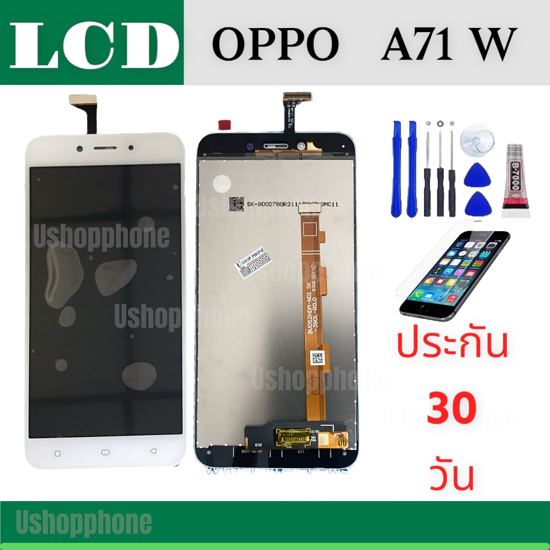 หน้าจอ LCD Display Oppo งานแท้ มือถือ จอพร้อมทัชสกรีน ออปโป้ A71 W