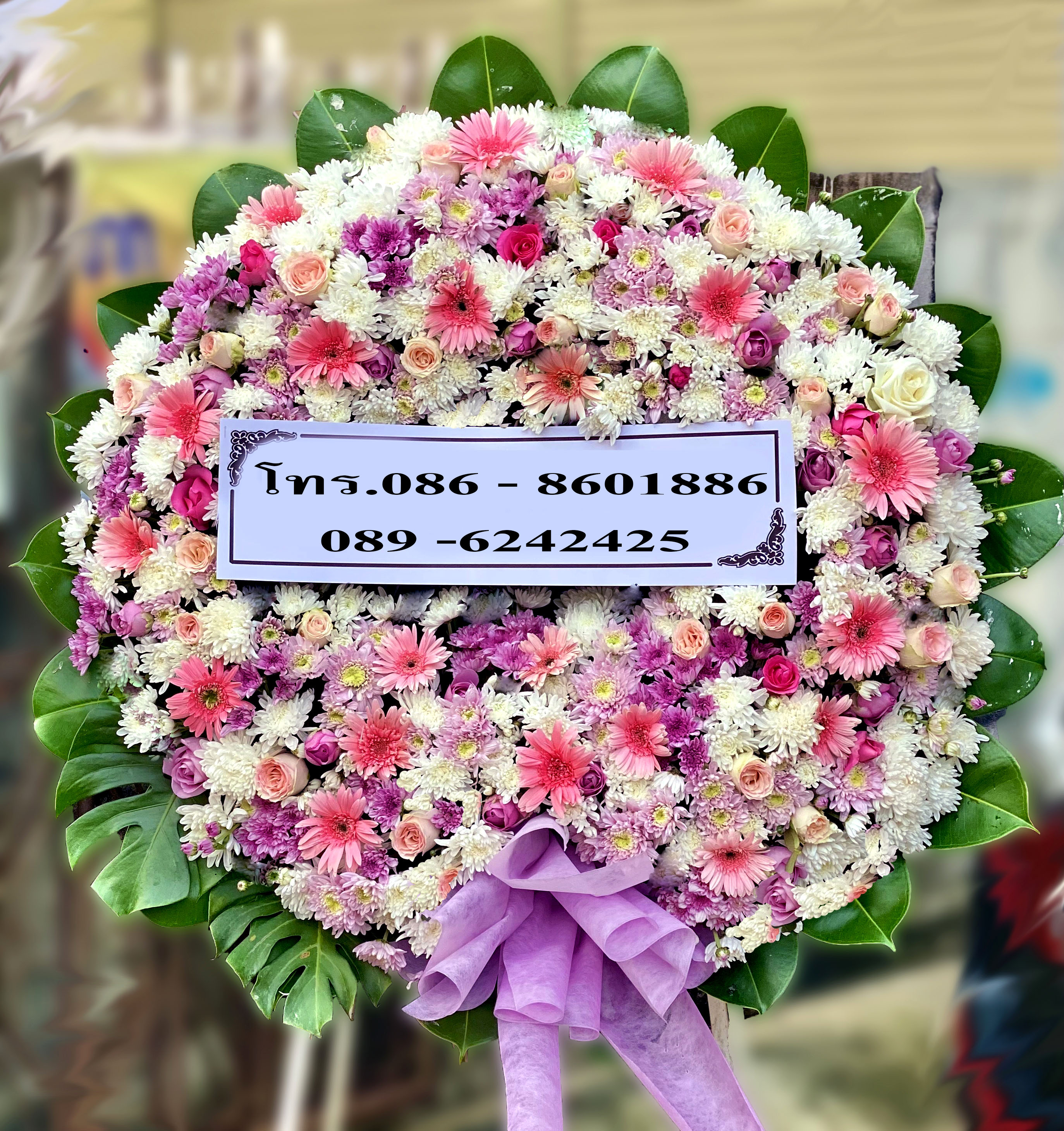พวงหรีดขนาดXL วงใหญ่ ส่งมหาสารคาม