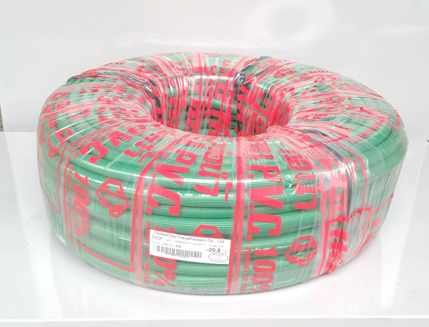 สายยางเขียวทึบ (1 ม.)