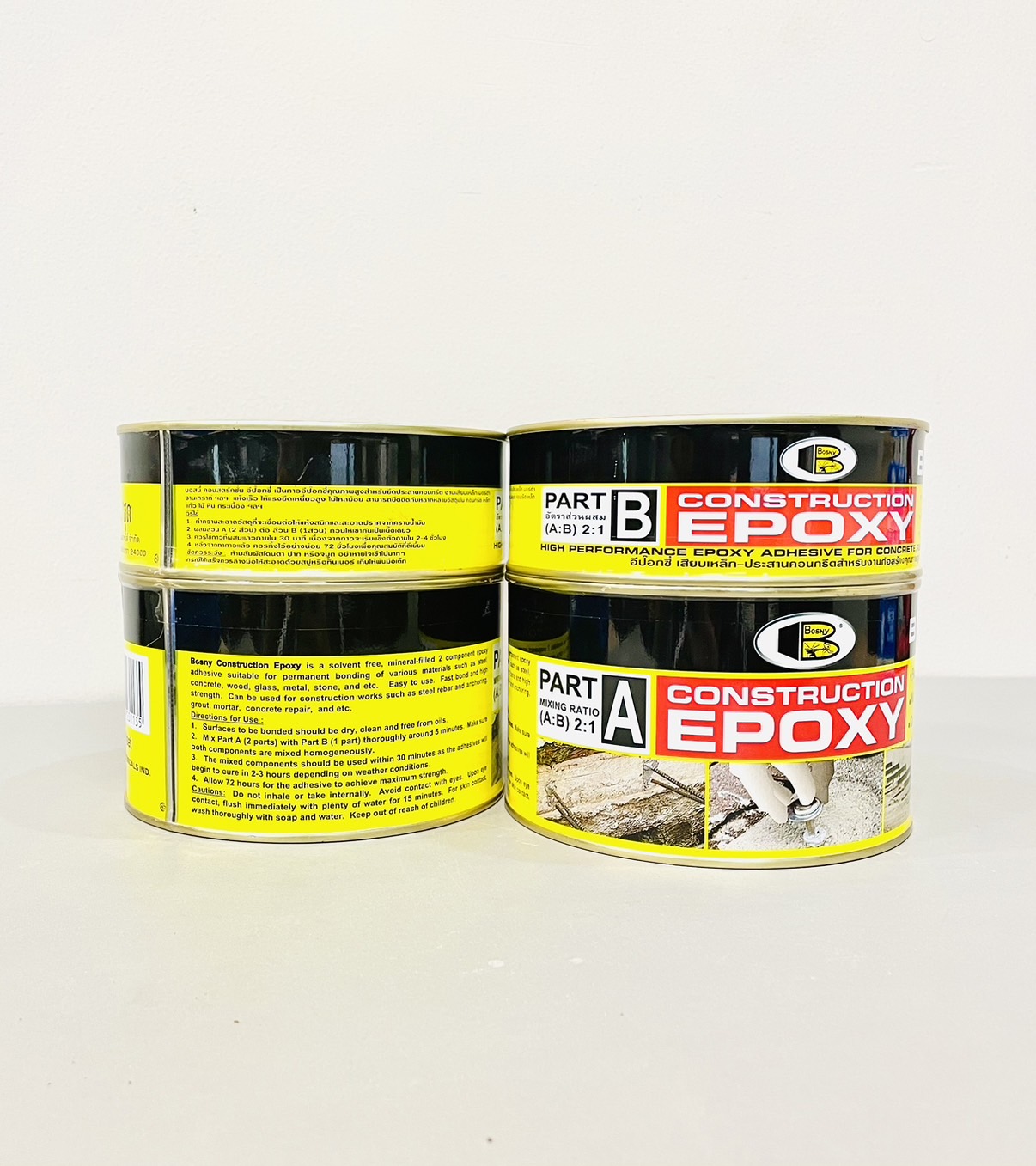 กาวอีพ็อกซี่ติดเหล็ก A+B 1กก. B-231 บอสนี่