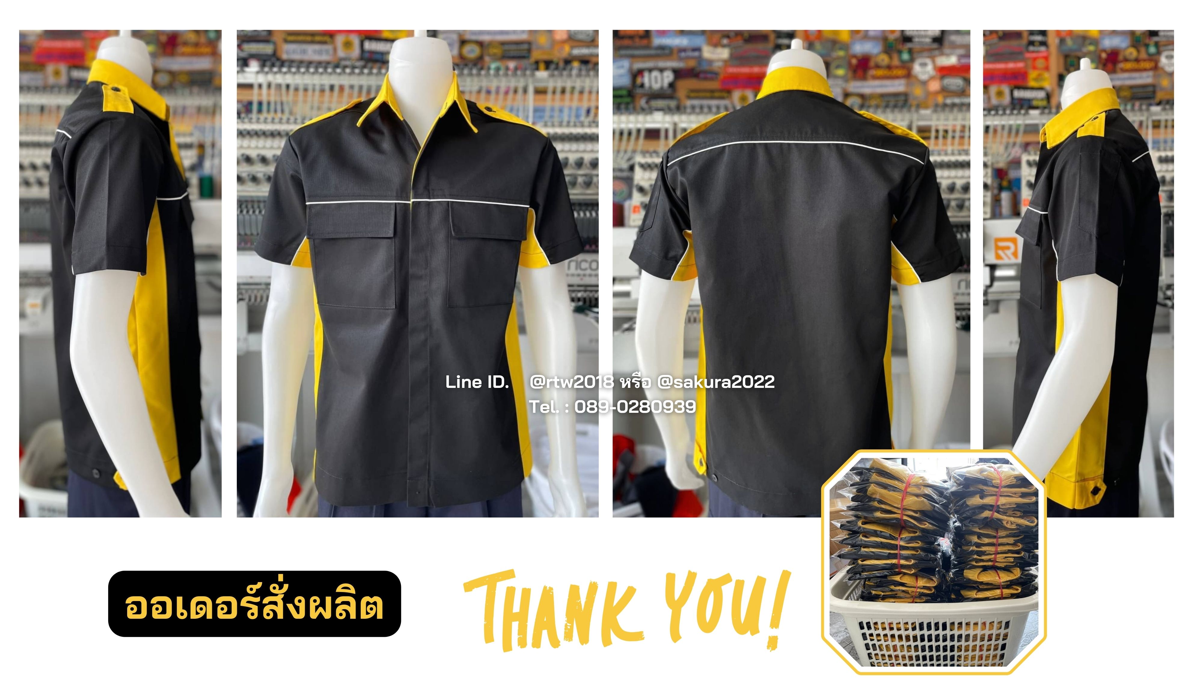 A38.1 เสื้อช่างแขนสั้นผ้าคอมทวิวสีเหลืองแต่งดำกุ้นขาว (รุ่น มิ๊กซ์)