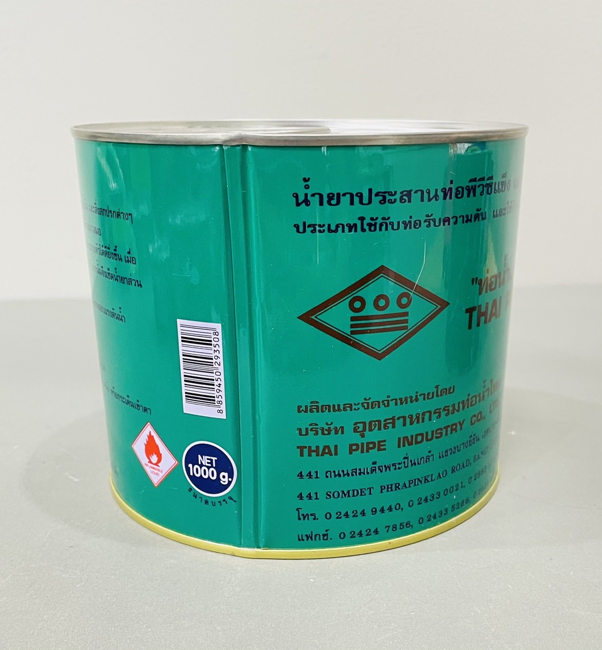 กาวทาท่อ ตราท่อน้ำไทย