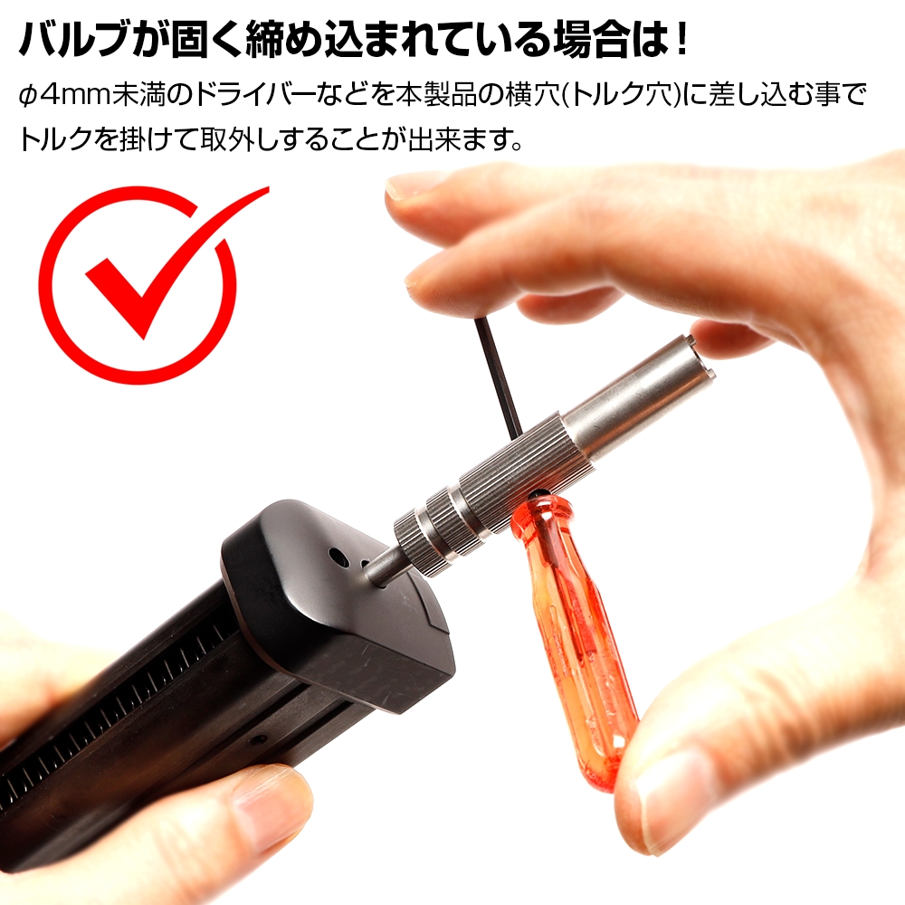 LAYLAX Nine Ball Valve Key NEO "R"