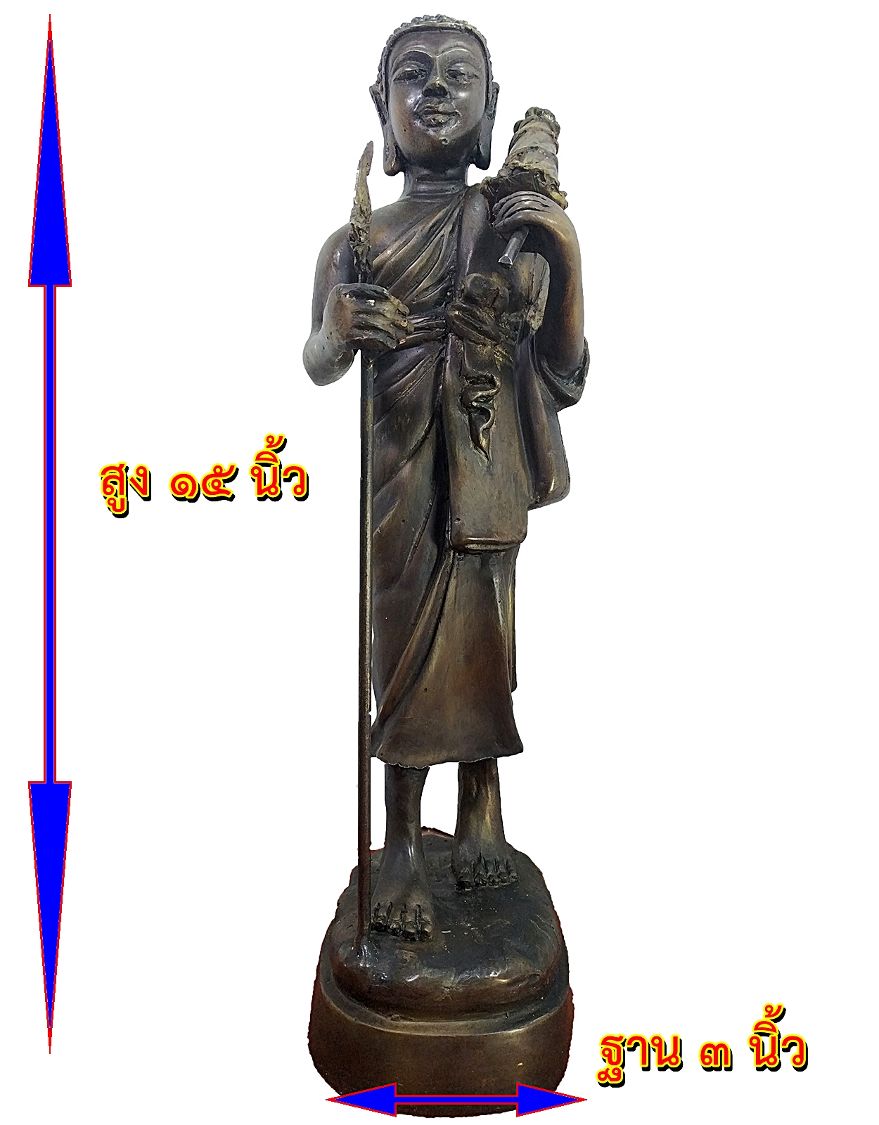 พระสิวลี พระอรหันต์แห่งโชคลาภ สูง 13 นิ้ว เนื้อโลหะทองเหลืองสำริด