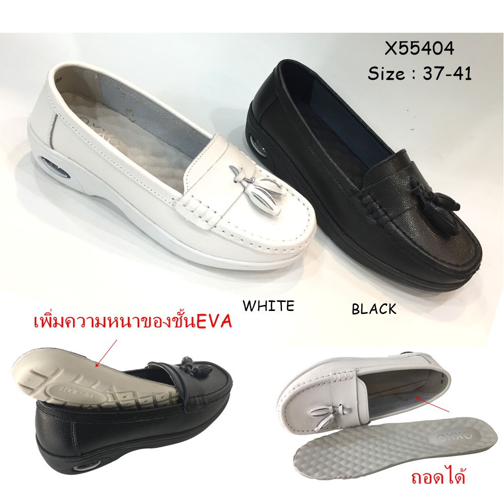 รองเท้าเพื่อสุขภาพ รองเท้าพยาบาล รองเท้าหนังแท้ เพิ่มความหนาของชั้น EAV สวมใส่สบายรูปทรงกว้าง X55404
