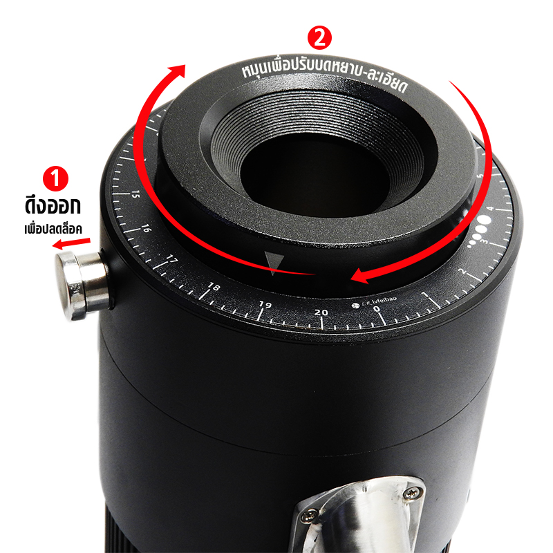 เครื่องบด APRESSO เฟืองไทเทเนี่ยมทรงกรวย 83mm 12 แฉก