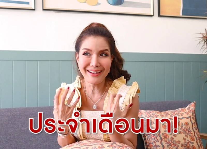 Estellaช่วยให้ประจำเดือนกลับมา!