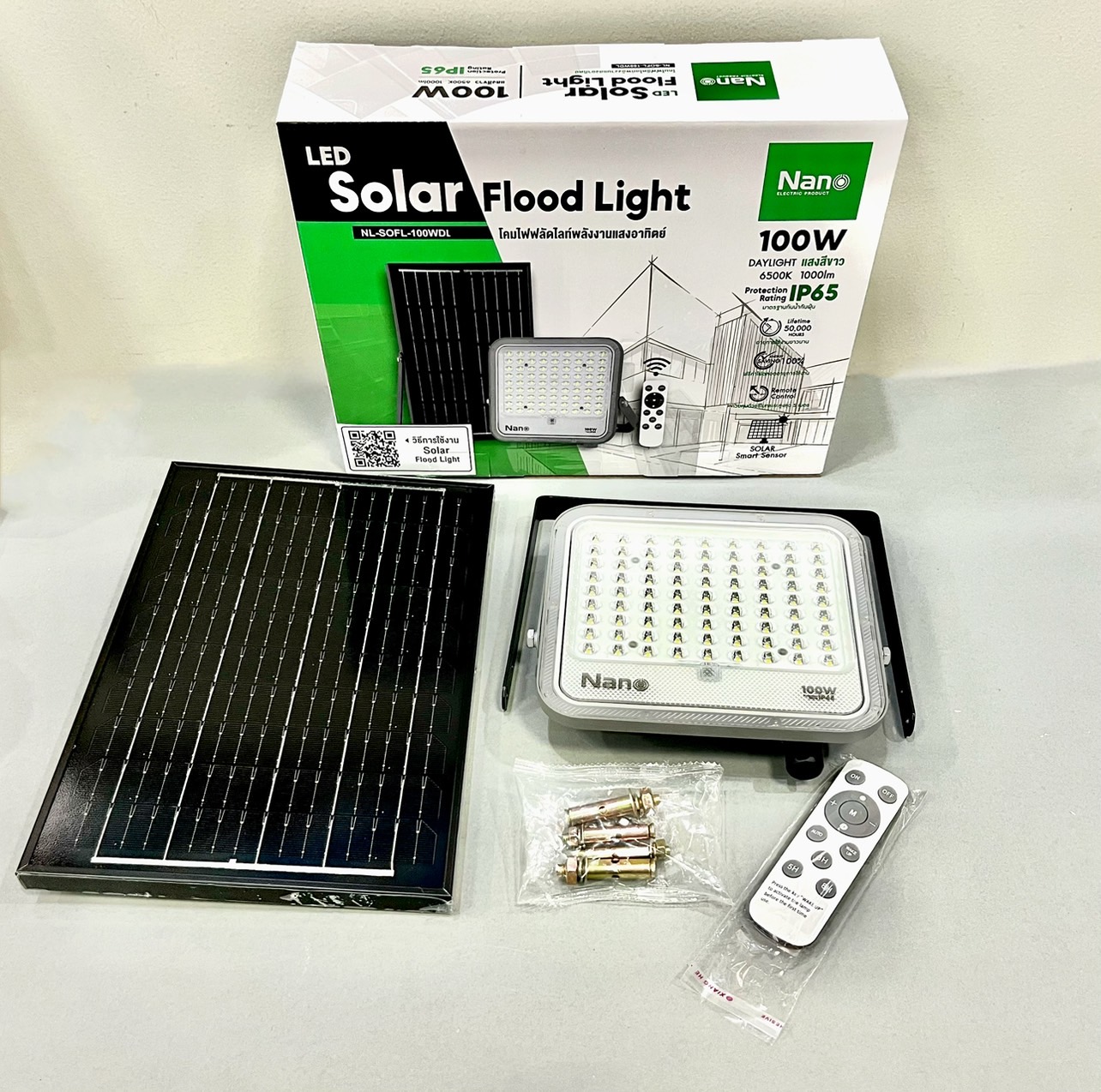 โคมโซล่าร์เซลส์ ฟลัดไลท์ LED 100W แสงขาว Nano